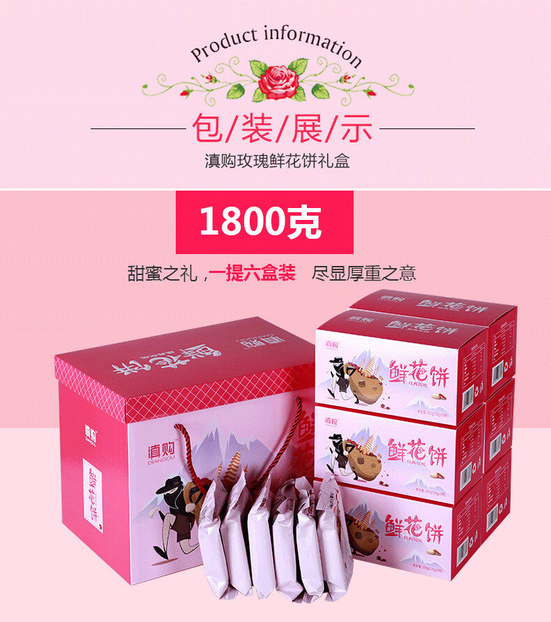 Yunnan Rose Cakes – Traditional Mid-Autumn Pastry Gift Box