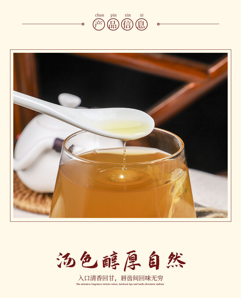 Wetness Relief Tea Poria Red Bean Tea for Moisture Balance
