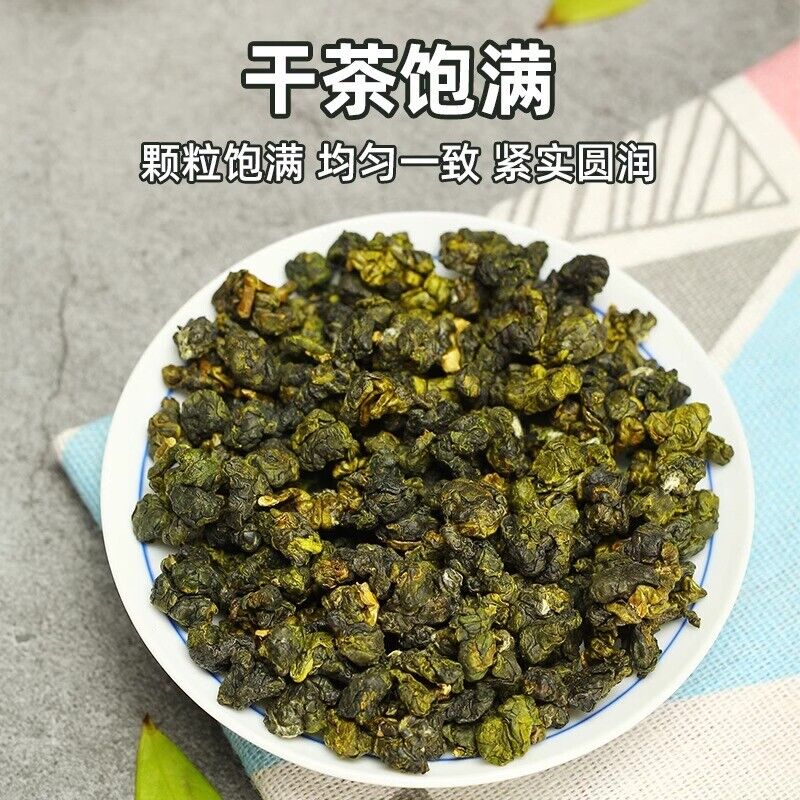 Organic Tie Guan Yin First Class Green Tea Fragrant Type Milk Oolong Tea 250g