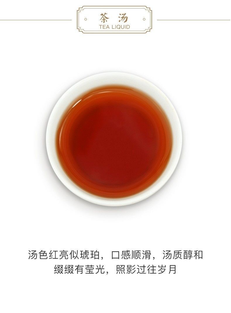 Pu'er Tea Amber Square Brick Pu'er Ripe Tea 60g Menghai Tea Yunnan Tea