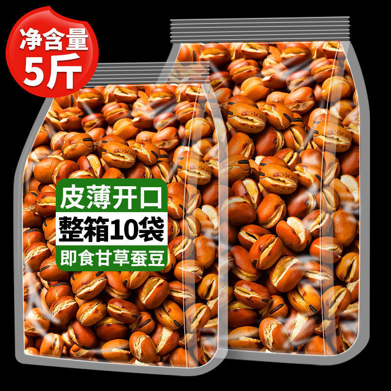 Farmhouse Fried Fava Beans – Crispy Roasted Peas Snack Mix, Healthy Munchies