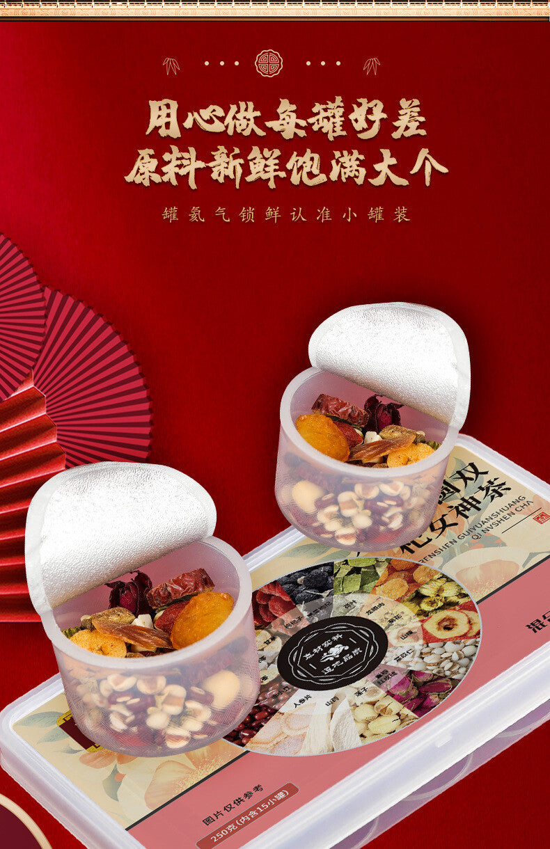 Ginseng, Gui Yuan, Red Date, Goji Berry Goddess Tea Small Tin Tea