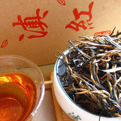 HelloYoung New Yunnan Dianhong China Black Tea Flavored Dian Hong Red Tea 250g