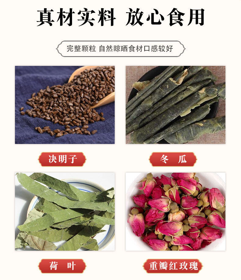 Winter Melon Lotus Leaf Tea 150g 5g*30pcs Flower Tea Lotus Leaf Tea