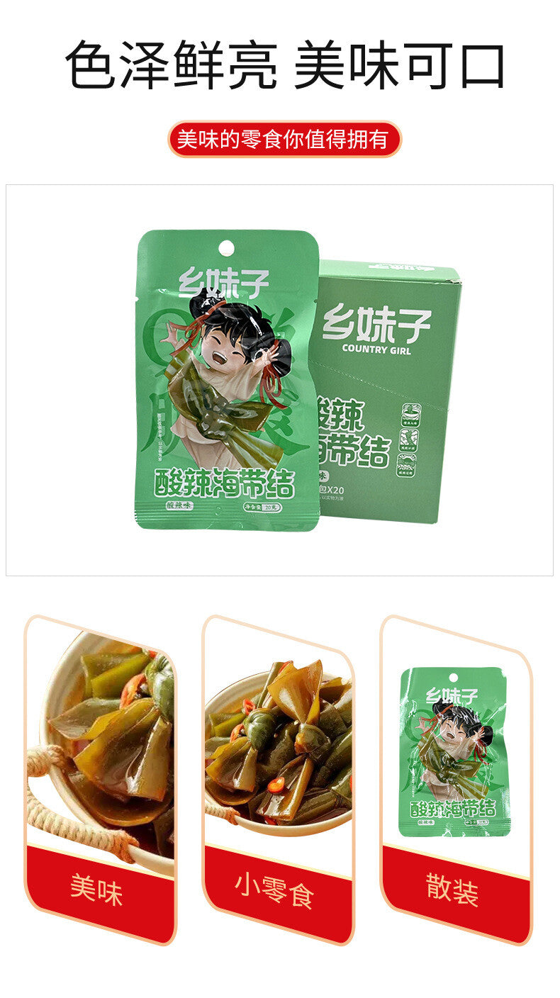 Spicy & Sour Seaweed Snacks Ready-to-Eat Seafood Treats 20g x 20 Packs