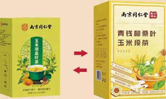 玉米须桑叶葛根牛蒡苦荞荷叶山楂决明子 160g草本辅助绛三高养生调理茶 Herbal Health Conditioning Tea南京同仁堂