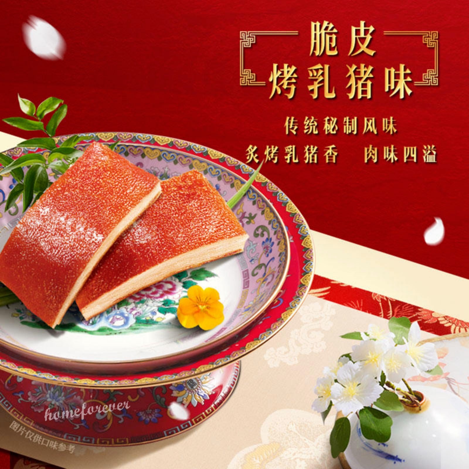 NEW Chinese Flavor Lay's Potato Chips Snack - Roasted Crispy Suckling Pig Flavor