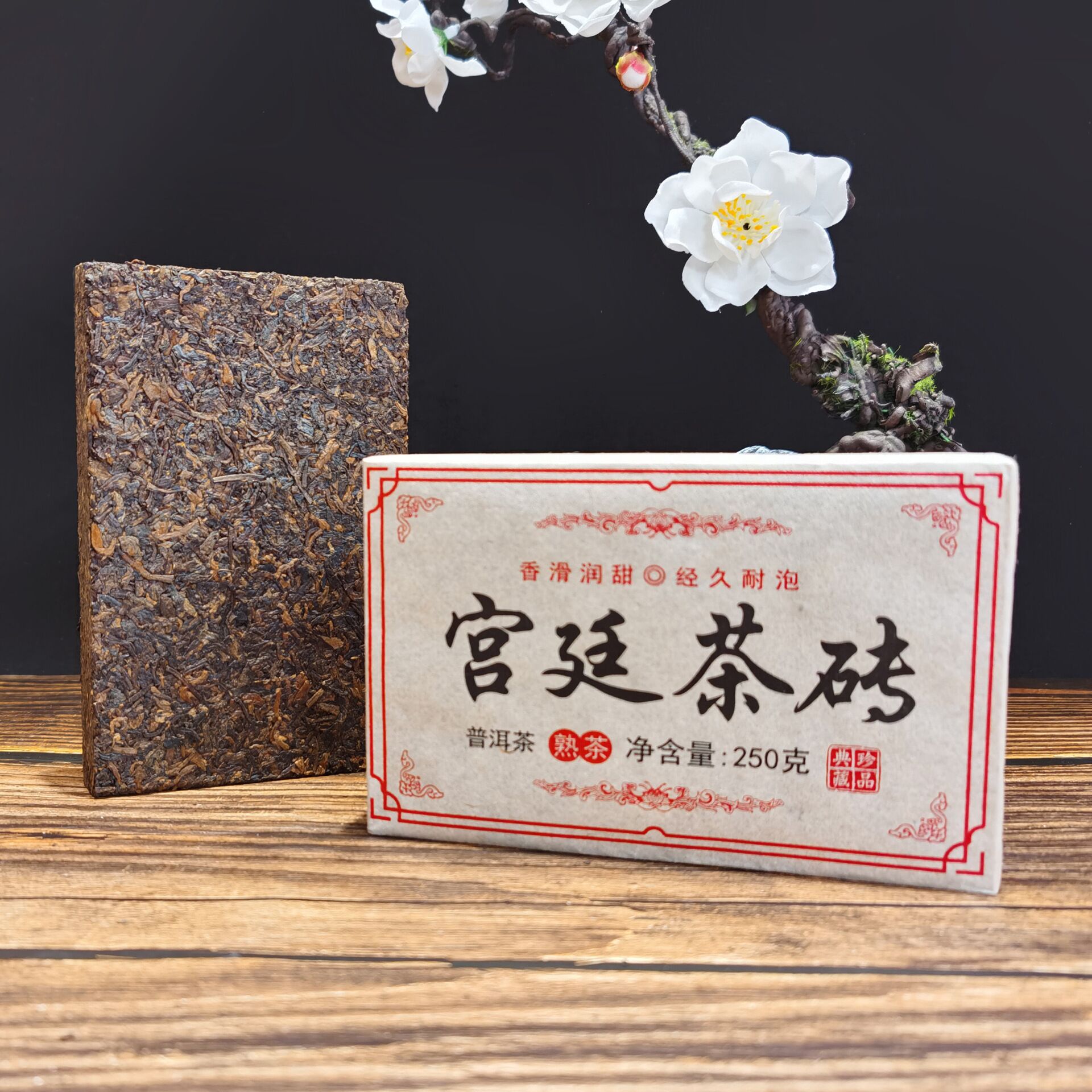 HelloYoung250g Premium Puerh Tea Black Tea Pu'er Tea Pu Er Tea Pu-erh Tea China Yunnan tea