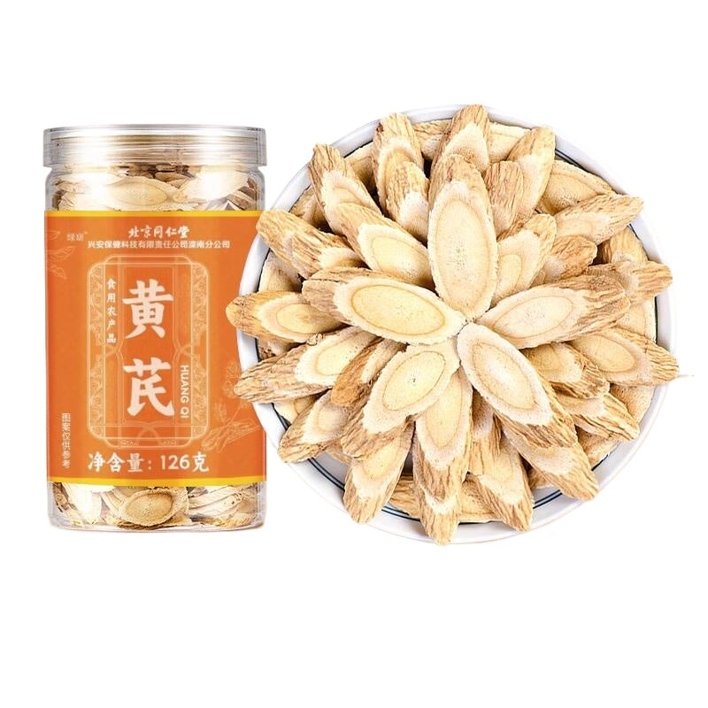 同仁堂黄芪片 正品岷县黄芪 煲汤泡水茶野生搭配当归党参段 补气养血 Tongrentang Astragalus Tablet Chinese Herbs
