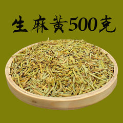 HelloYoung Herbal Tea Mahuang  Chhepat Somlata Ephedra Gerardiana 500g