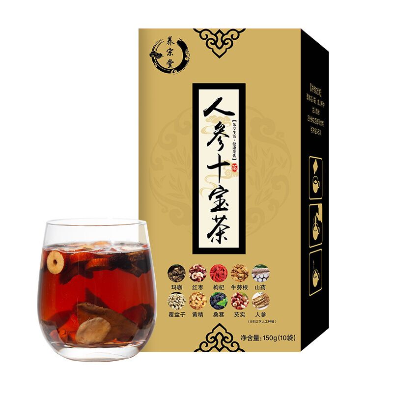 HelloYoung 150g/10bags 10 Kinds of Herbs Tea Maca Wolfberry Burdock Root Ginseng Mulberry