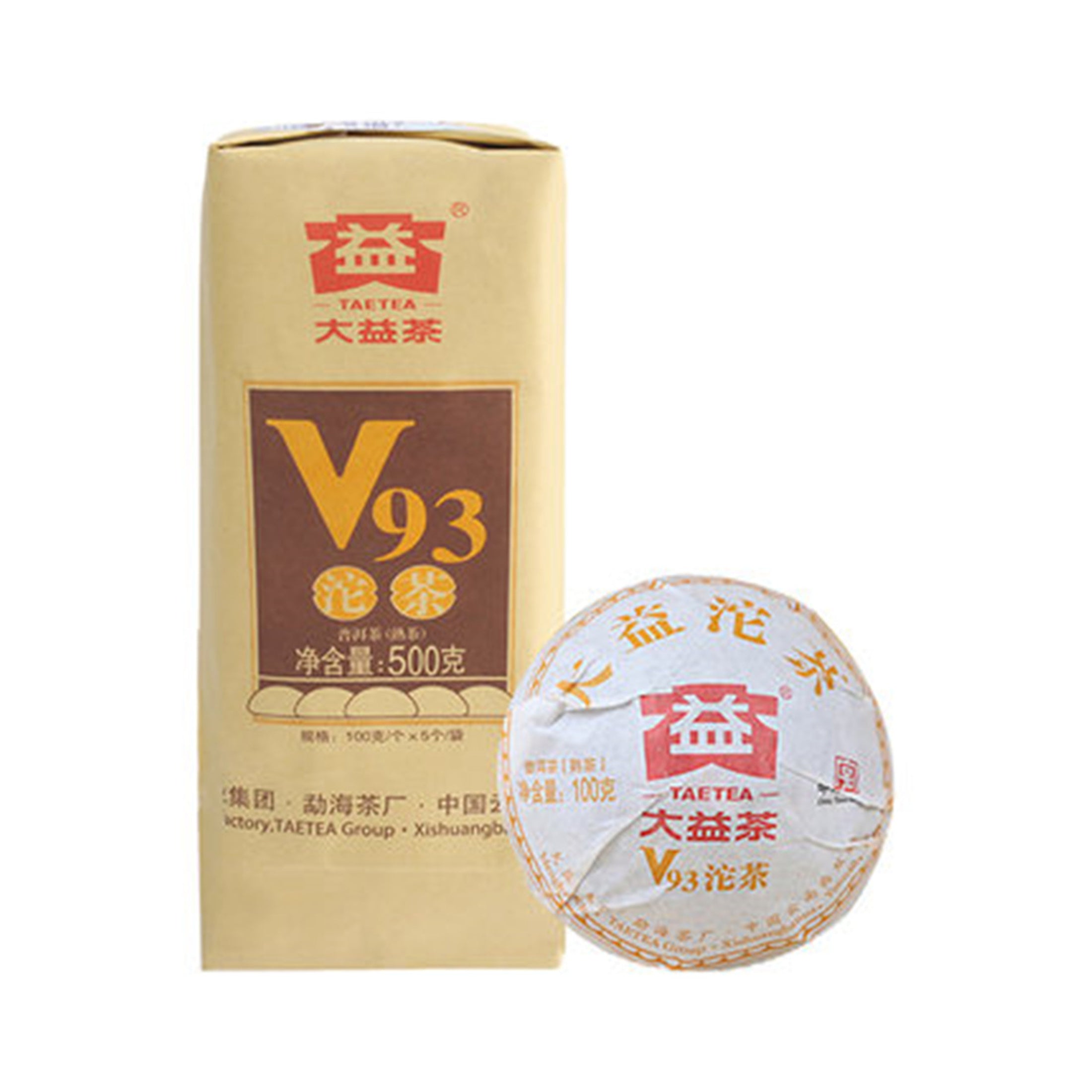 100g/3.52oz  Ripe Puer Tea Organic Premium Old  Pu-Erh Black Tea Health Drink