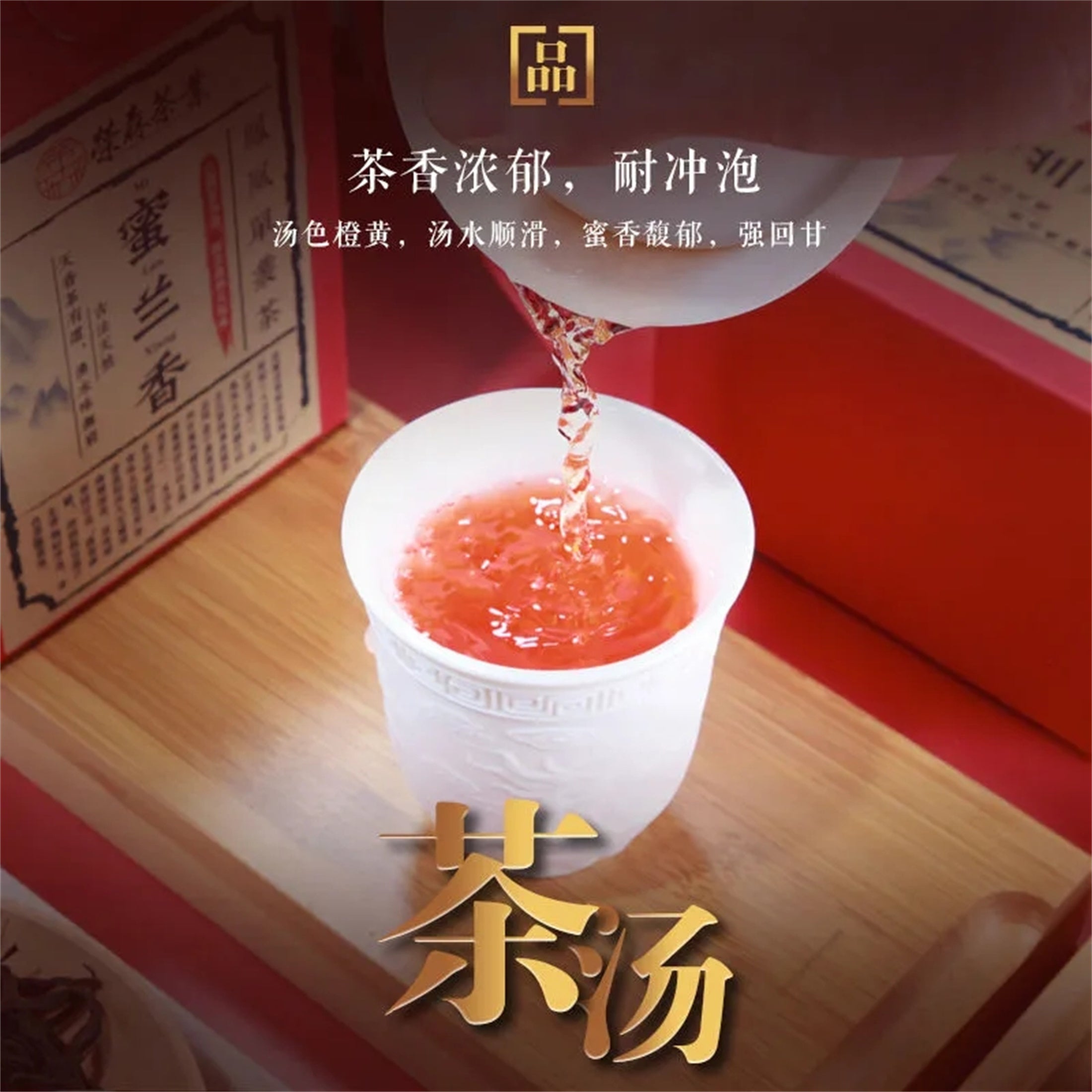 HelloYoung 125g Chaozhou Phoenix Dancong Feng Huang Oolong Chinese Tea Wu Dong DanCong