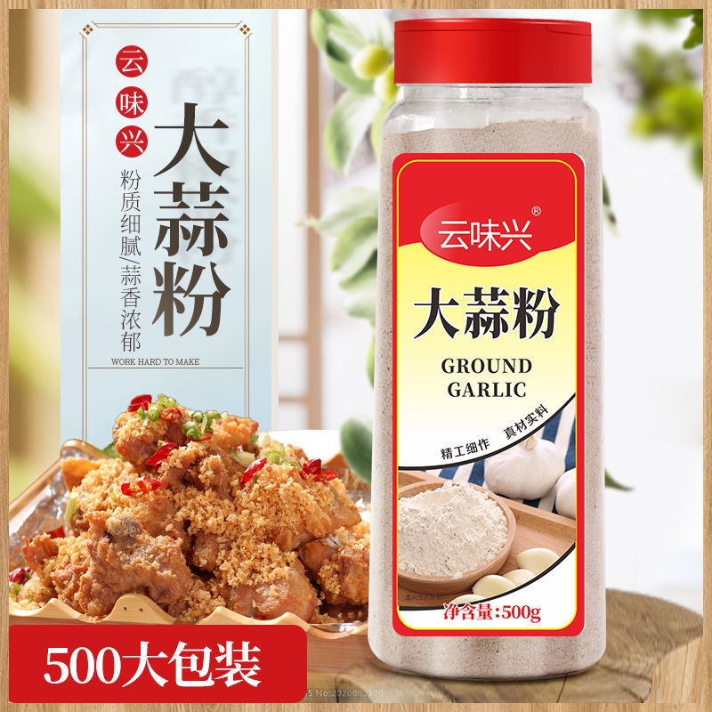 HelloYoung 100 % Pure Chinese Garlic Powder Cha Fresh Highest Quality Natural 500g