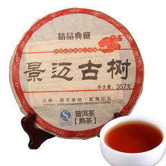357g Organic Ripe Pu-erh Tea Menghai Black Tea Early Spring Yunnan Cooked Tea