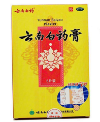 3 Boxes Relieve Bone Pain Rheumatism Arthritis YNBY Baiyao Plaster Pain Relief