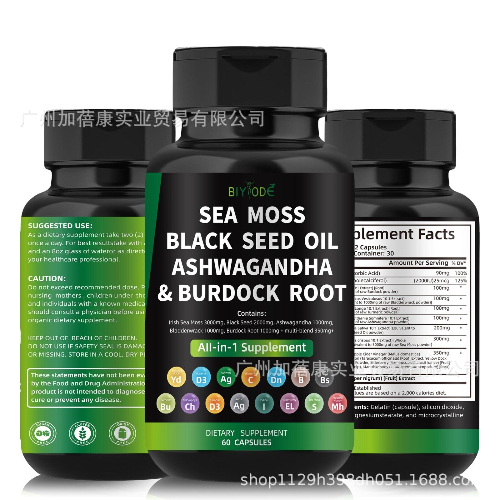 Certified Organic Sea Moss Capsules - Irish Sea Moss Bladderwrack Burdock Root