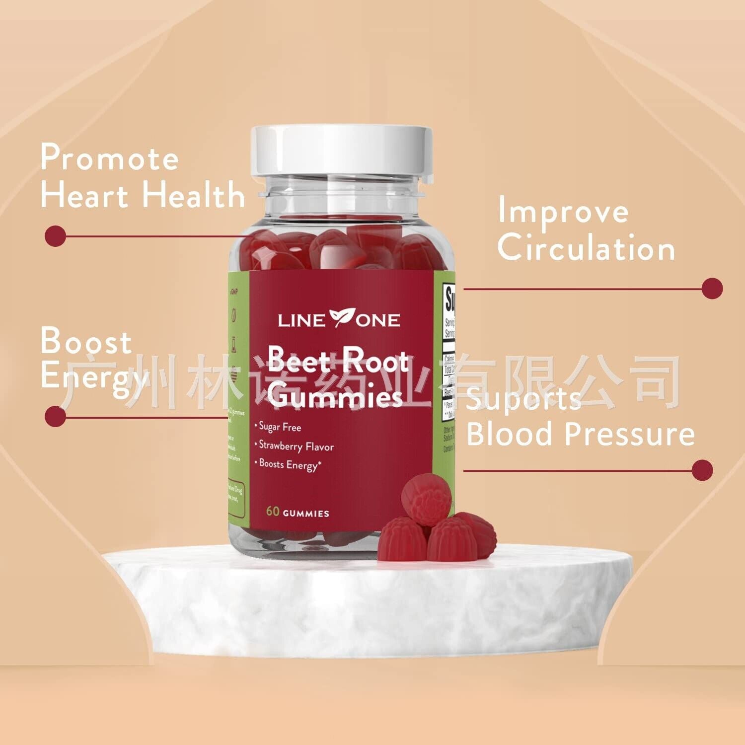 Sugar Free LINE ONE Beet Root Gummy Cherry - Heart Health, Blood Circulation