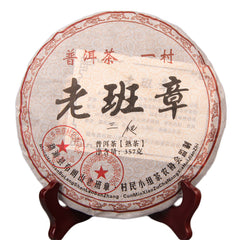 11 Jahre Großer Reifer Pu-Erh Tee 13oz Älterer Puer Tee Pu er Tee Schwarzer Tee