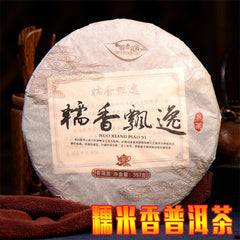 Ripe Puer Material Glutinous Rice Fragrant Shu Pu-erh Tea Cake Yunnan Pure 357g