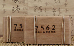 250g Menghai XingHai Mûr Puerh 7562 Vieux Thé Yunnan Noir Puer Thé Une Catégorie