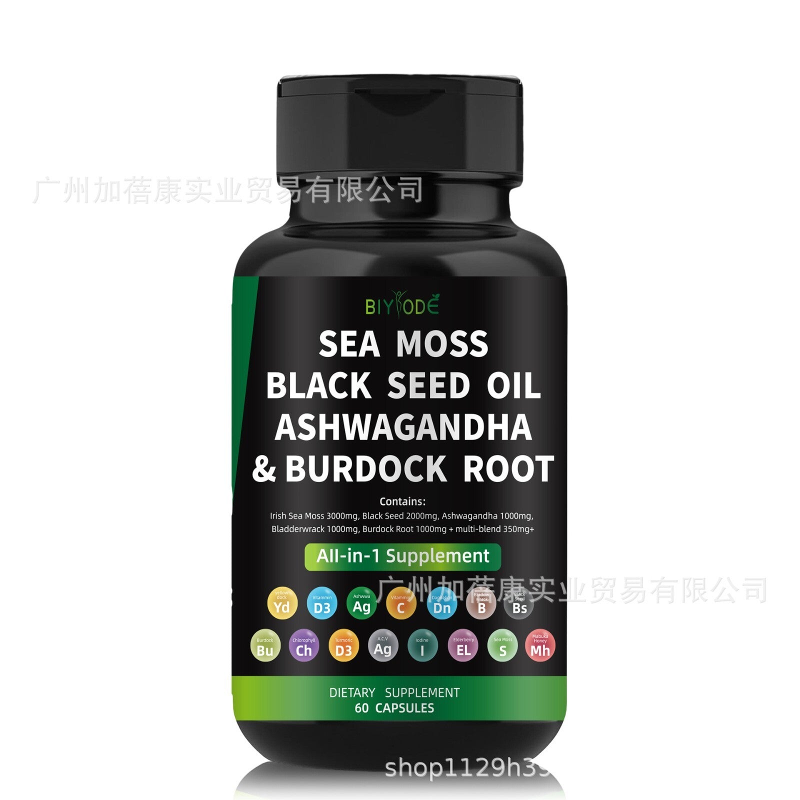 Organic Certified Sea Moss Capsules - Irish Sea Moss Bladderwrack Burdock Root