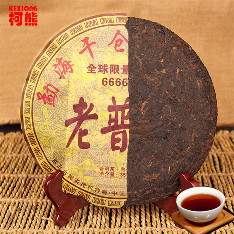 HelloYoung357g Yunnan Chinese Pu-erh Ripe Tea Black Pu'er Tea Health Green Food Puer Tea
