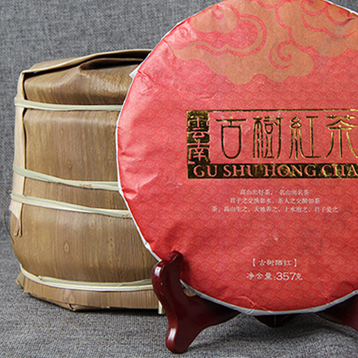 Black Tea Cake Ancient Tree Big Leaf Tea Chinese Health Green Food Red Tea 357g
