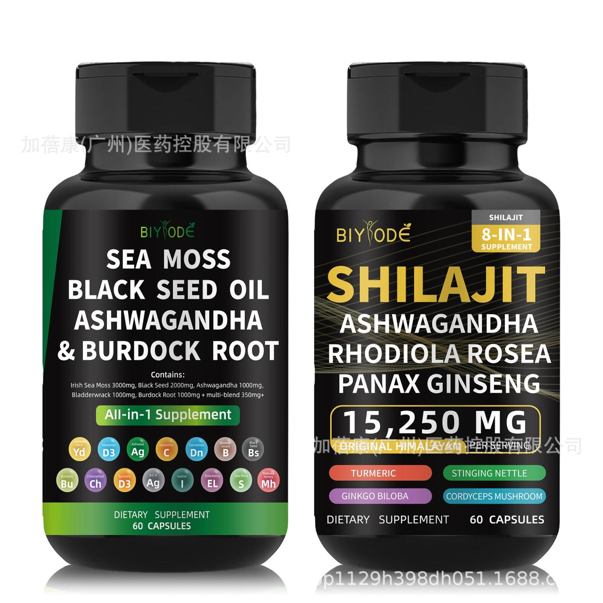 Dynamic Vitality Bundle - Sea Moss Multivitamin & Shilajit Power Combo