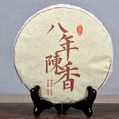 357g Organic Ripe Pu-erh Tea Menghai Chinese fermented Old Yunnan Puer Tea Cake