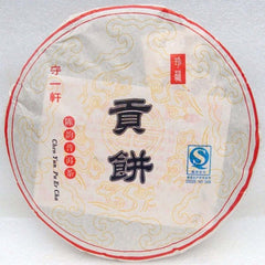 Puer Cooked Black Tea Aged Tribute Cake Ripe Puer Healthy Care 357g High Quality