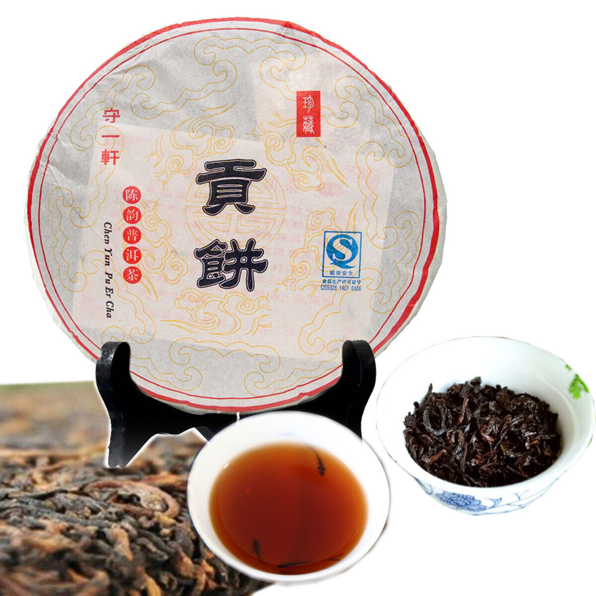 Puer Cooked Black Tea Aged Tribute Cake Ripe Puer Healthy Care 357g High Quality