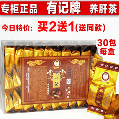 Organic Chinese Liver Tea Hangover Tea Diet Tea TOP Grade Health Care 30 Bags