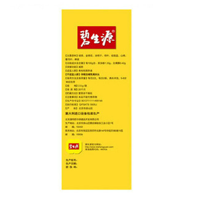 Besunyen Slimming Tea Bishengyuan Burn Fat and Lose Weight Tea 2.5g/bagX 60 Bags