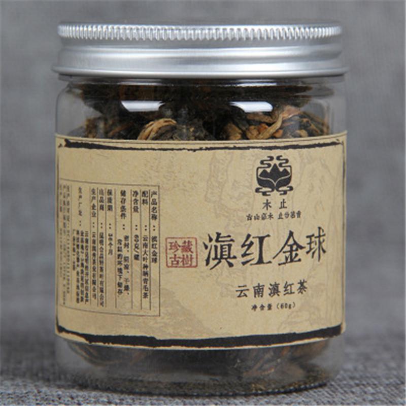 HelloYoung Chinese Yunnan Dianhong Black TeaHandmade Small Golden Ball Canned Black Tea 60g