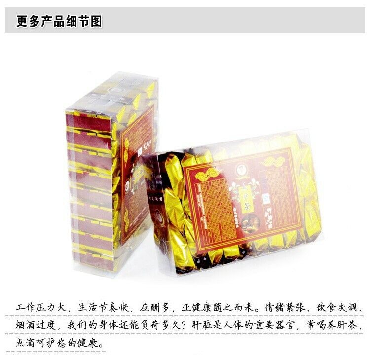 Organic Chinese Liver Tea Hangover Tea Diet Tea TOP Grade Health Care 30 Bags