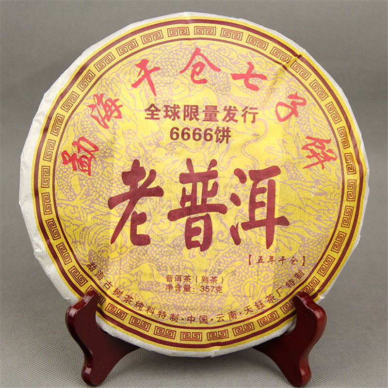 HelloYoung357g Yunnan Chinese Pu-erh Ripe Tea Black Pu'er Tea Health Green Food Puer Tea