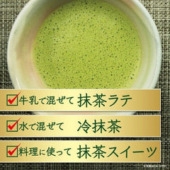 Oi Ocha Uji Matcha 30g Japanese Matcha Powder From Japan