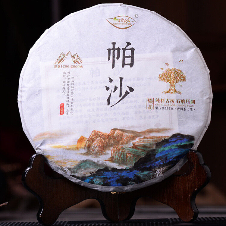 Natural Puer Cha Tea Cake 357g Ecological Alpine Old Tree Sheng Puerh Tea Yunnan