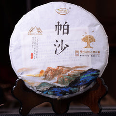 Natural Puer Cha Tea Cake 357g Ecological Alpine Old Tree Sheng Puerh Tea Yunnan