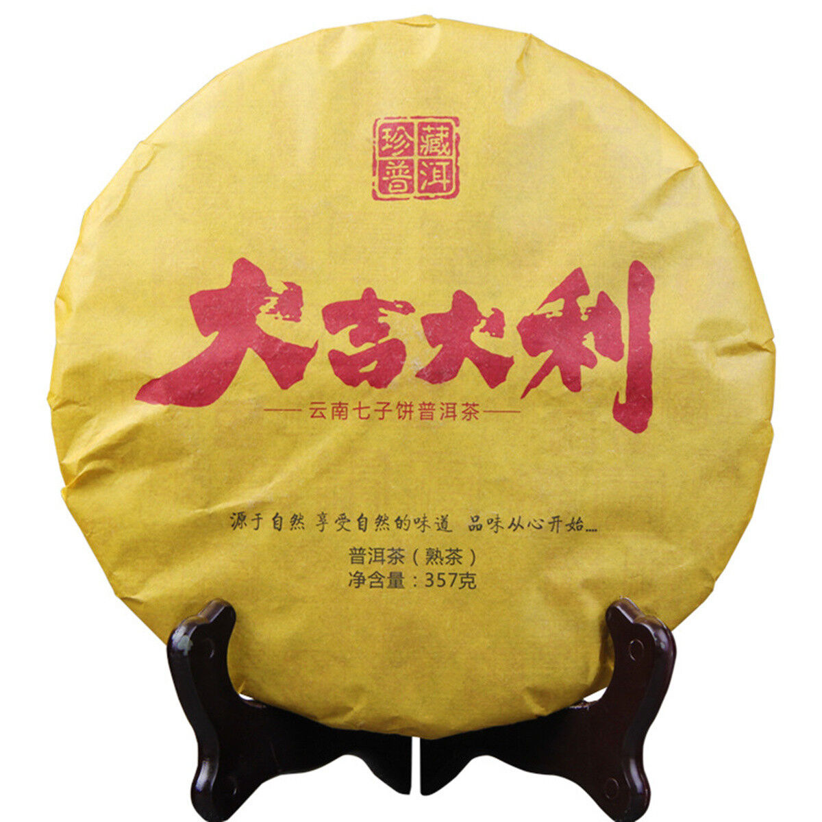 357g Premium Organic Chinese Puer Tea Oldest Pu Erh Tea Puerh Black  Pu-erh Tea