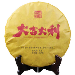 357g Premium Organic Chinese Puer Tea Oldest Pu Erh Tea Puerh Black  Pu-erh Tea