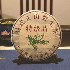357g Pu'er Tea Cake China Yunnan Qizi Wild Mountain Tea Premium Black Puerh Cha