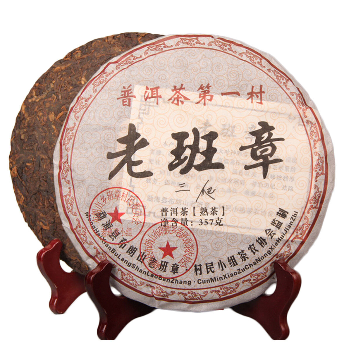 357g Hergestellt In 1990 Reifer Pu Er Tee Ältester Puer Tee Pu-erh Roter Tee