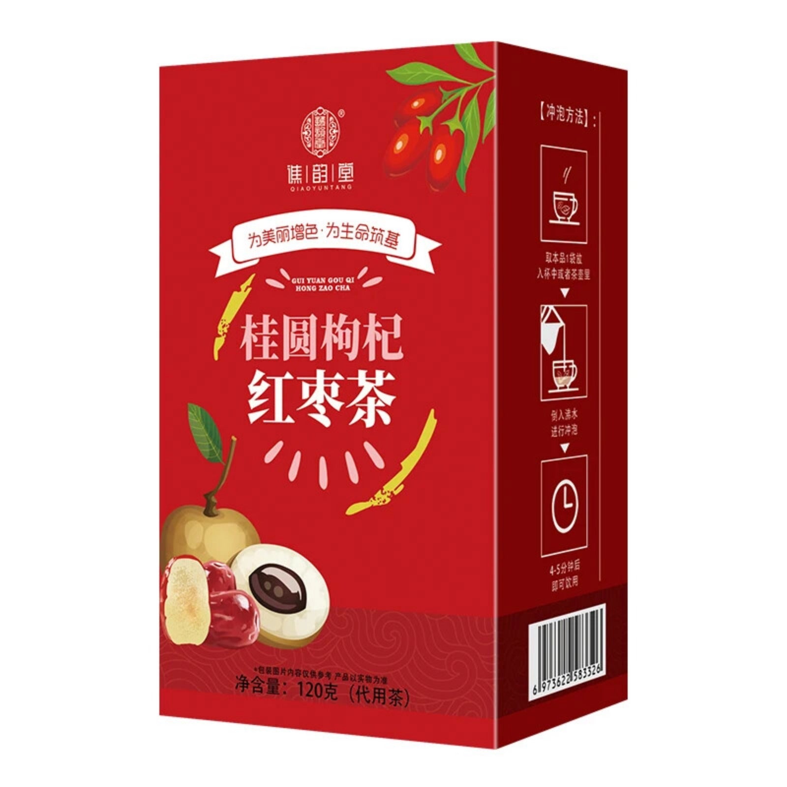 Longan Medlar Red Date Tea Healthy Herb Tea Bag 120g