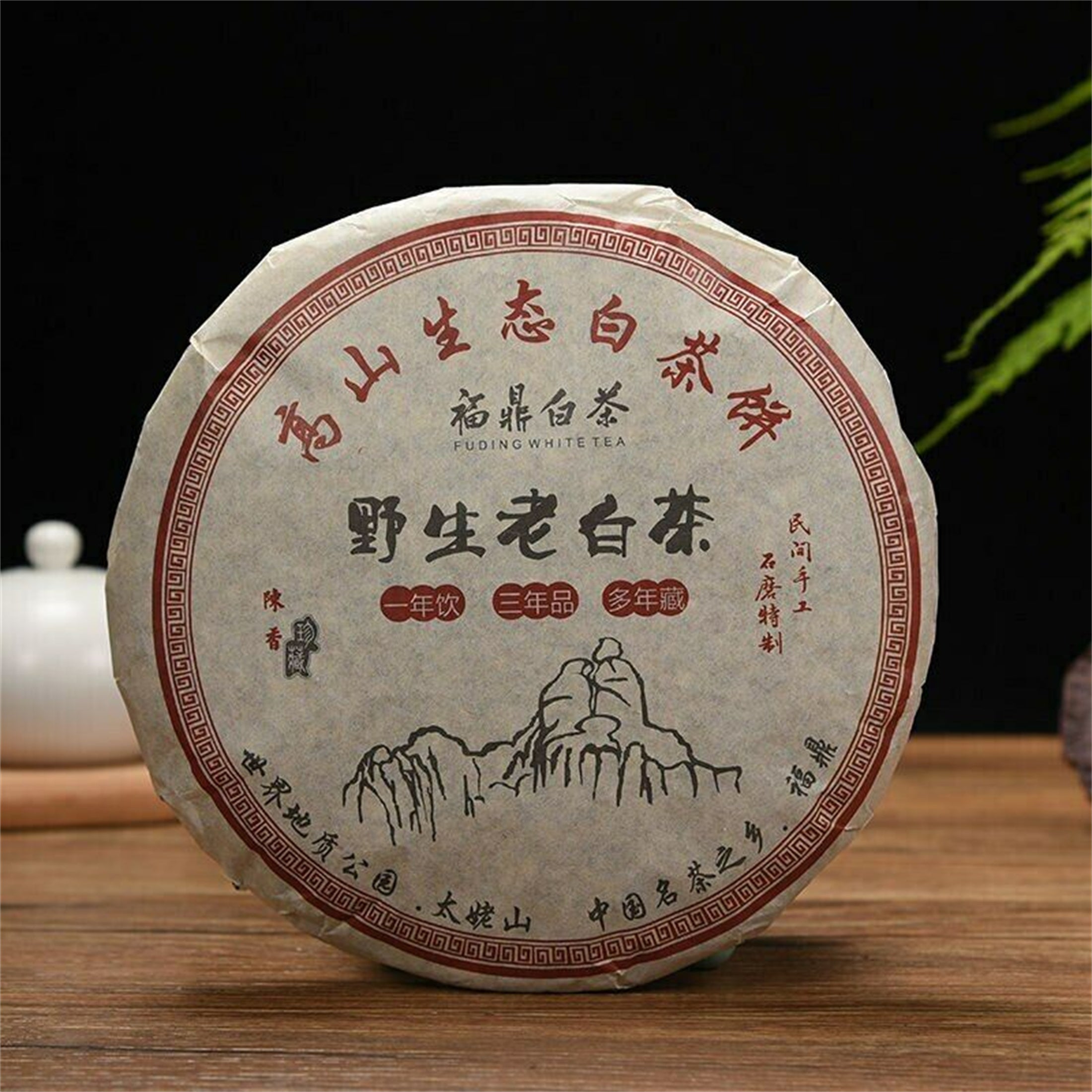HelloYoung Shoumei Old White Tea Top Fuding Old White Tea Cake Health Care Tea 350g