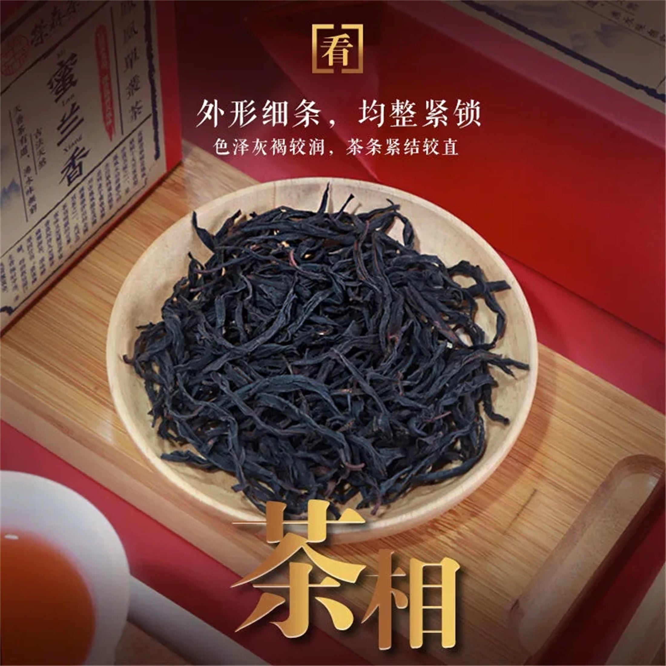 HelloYoung 125g Chaozhou Phoenix Dancong Feng Huang Oolong Chinese Tea Wu Dong DanCong