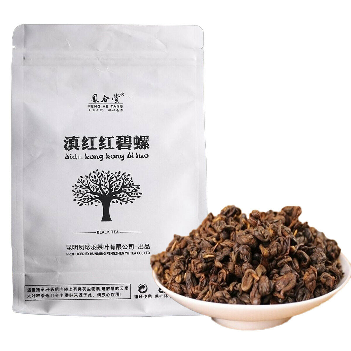 HelloYoung500g Yunnan Fengqing Dianhong Black Tea InBulk Red Tea Kung Loose Red Biluo Tea