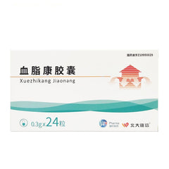 48boxes*12capsule*0.3g  （or 24boxes*24capsule*0.3g） Xuezhikang Capsules Adjust blood lipid levels new packing