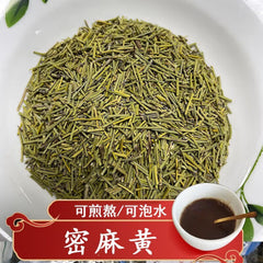 HelloYoung Mormon Tea Ma Huang  Chhepat, Khanta,Ephedra，Somlata Gerardiana 8.8Oz